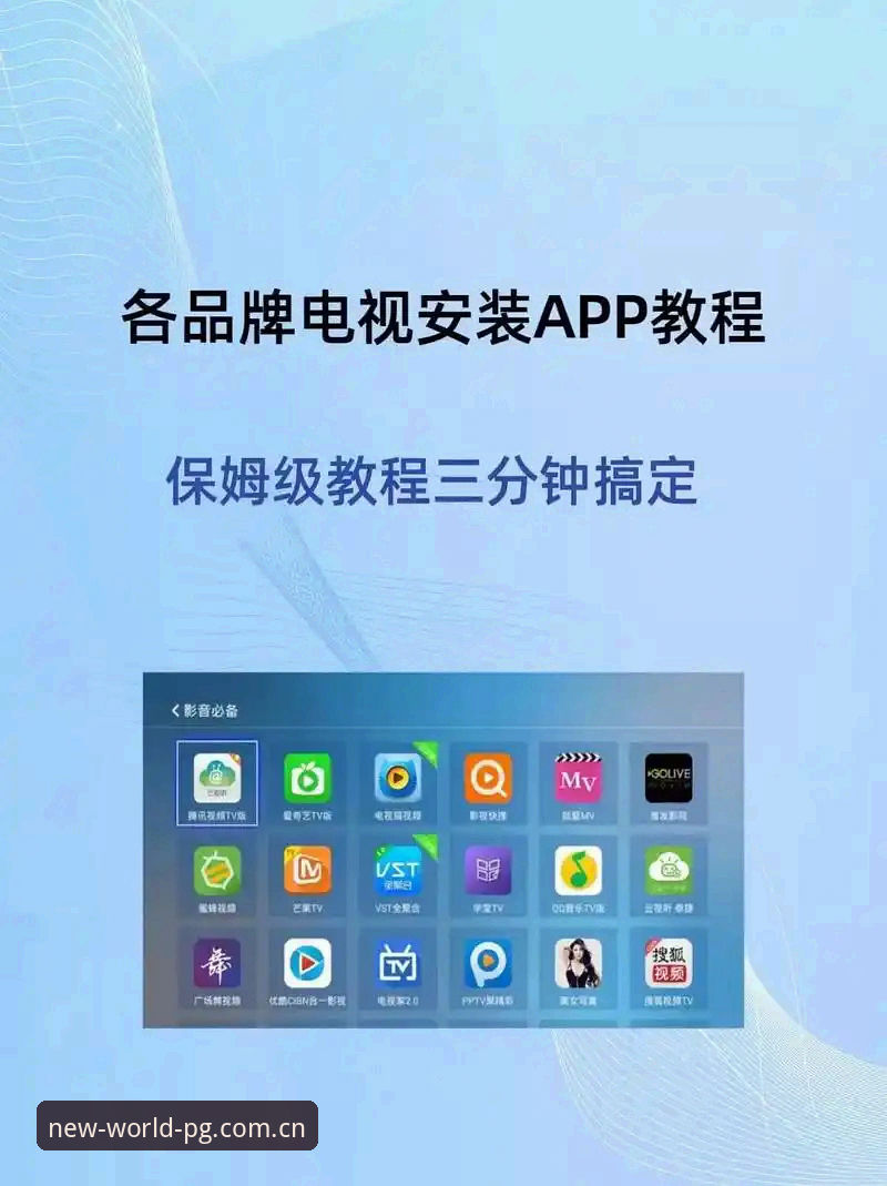 深度揭秘PG电子游戏安装教程：三步搞定v3.2.0版本，安全与体验全解析